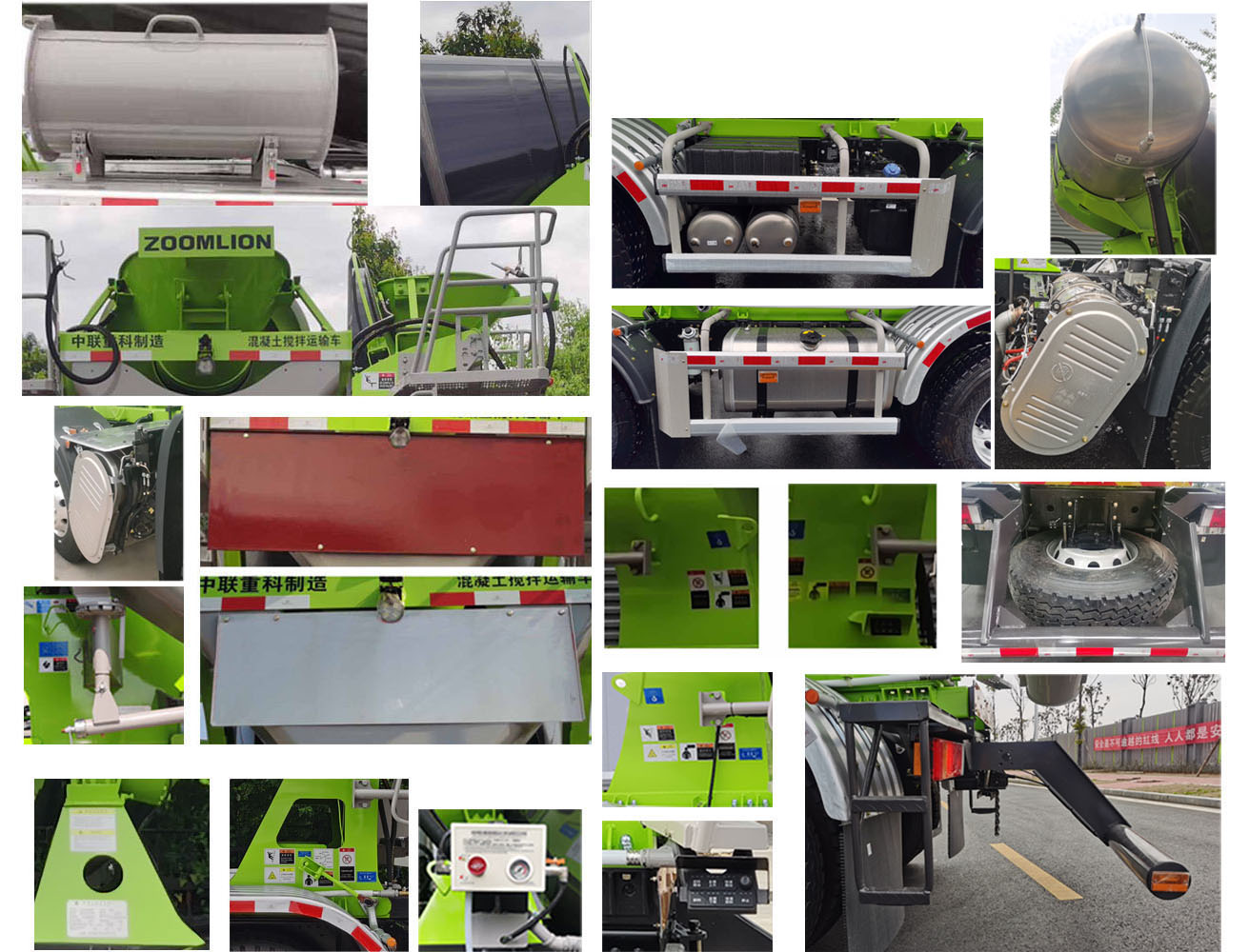 中聯(lián)牌ZLJ5318GJBE8F混凝土攪拌運(yùn)輸車(chē)公告圖片