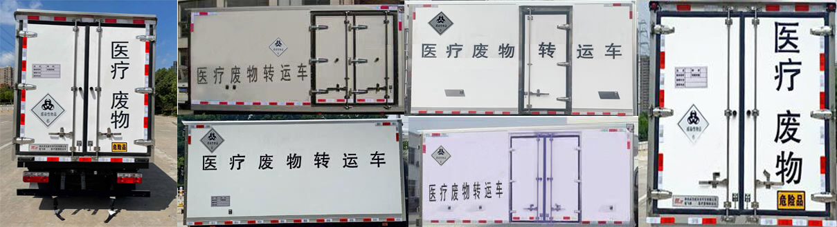 楚飛牌CLQ5030XYY6E醫(yī)療廢物轉(zhuǎn)運車公告圖片