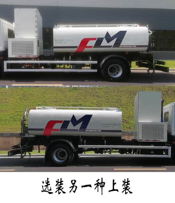 福龙马牌FLM5181GQXDGFCEVS燃料电池清洗车公告图片