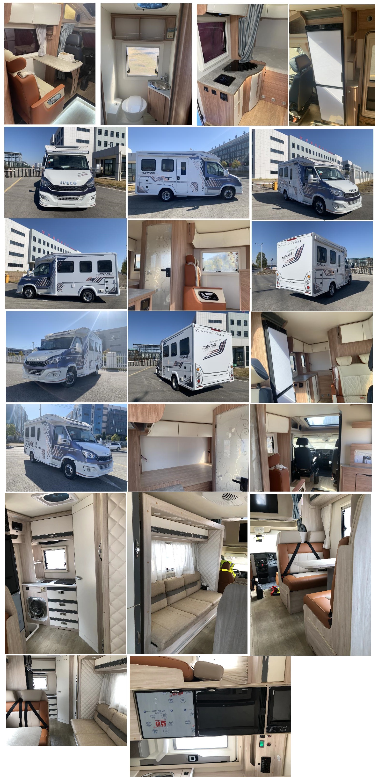 途駿牌HHY5042XLJC旅居車公告圖片