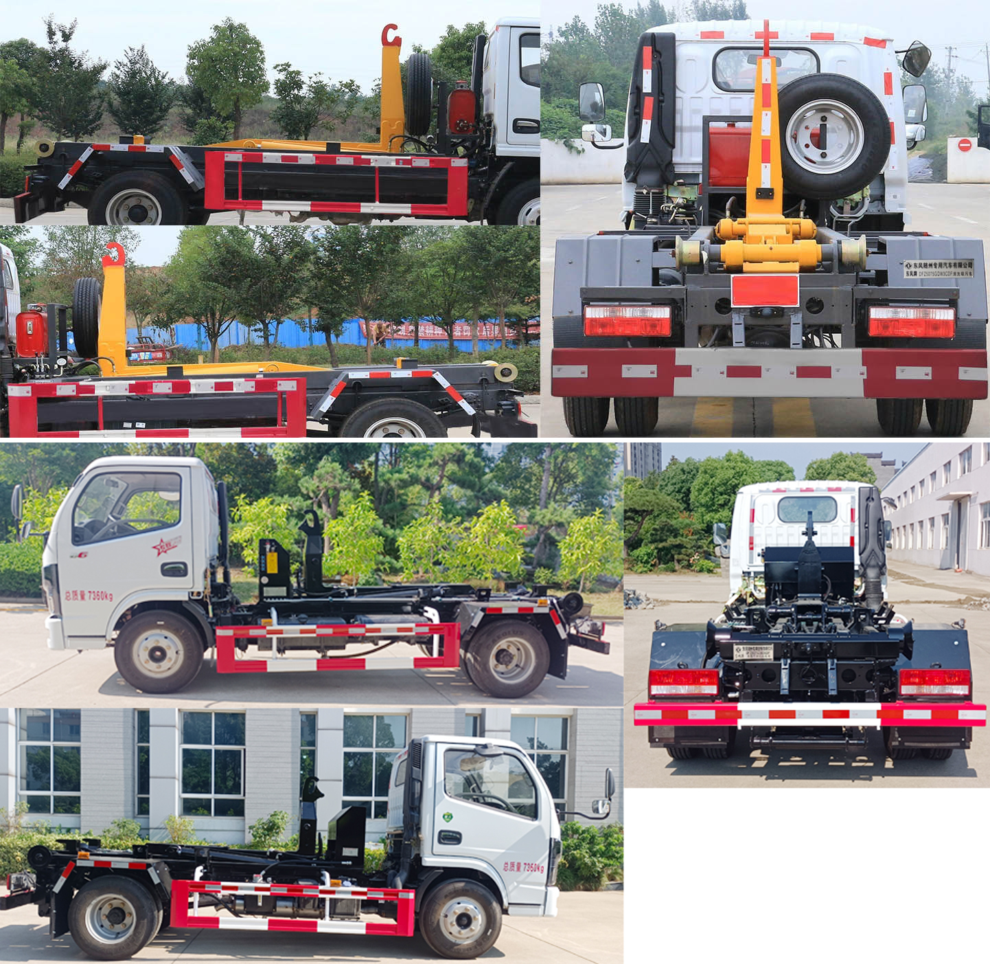 東風(fēng)牌DFZ5075ZXX3CDF車廂可卸式垃圾車公告圖片