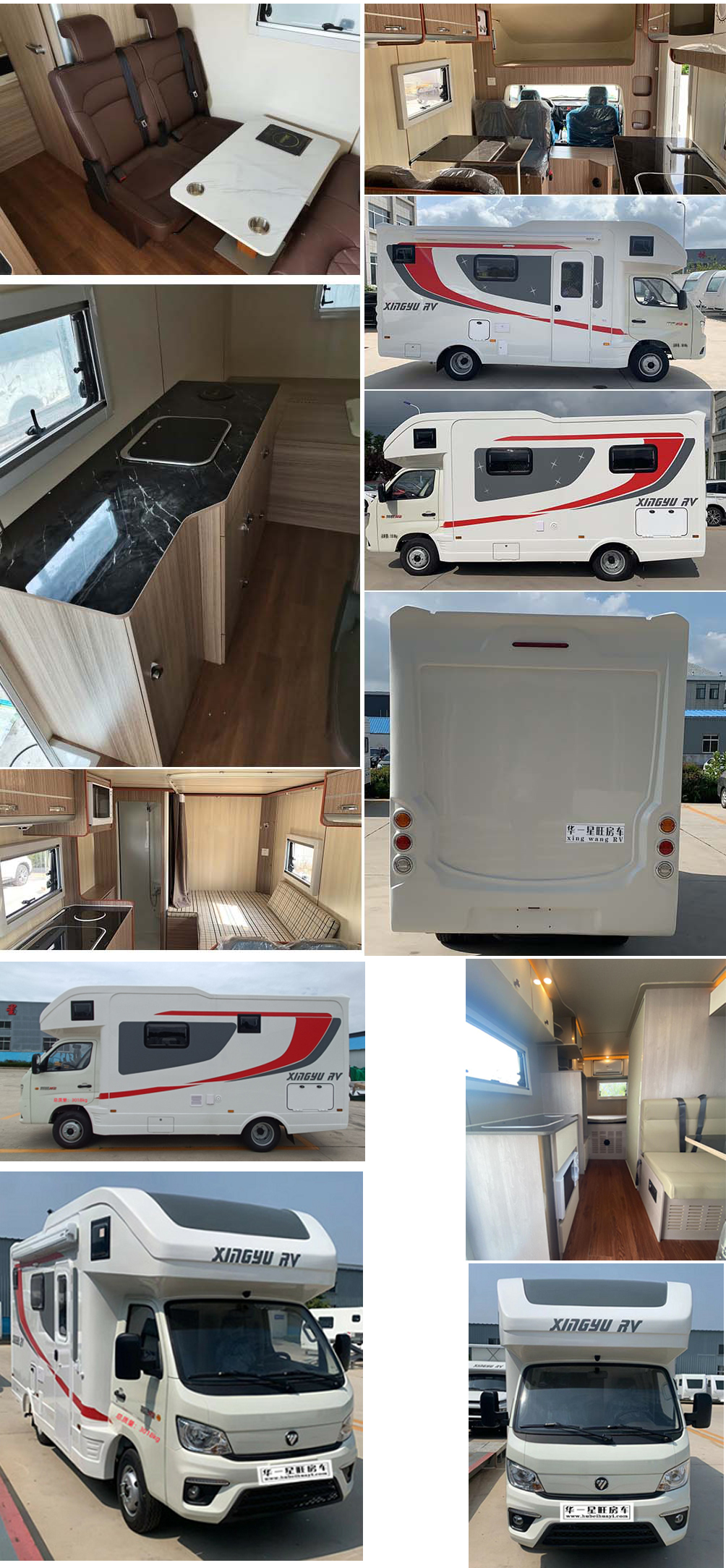 华专一牌EHY5032XLJ6B旅居车公告图片