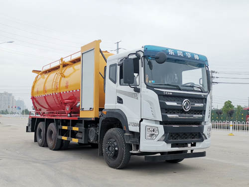 華專一牌EHY5250GQWE6清洗吸污車公告圖片