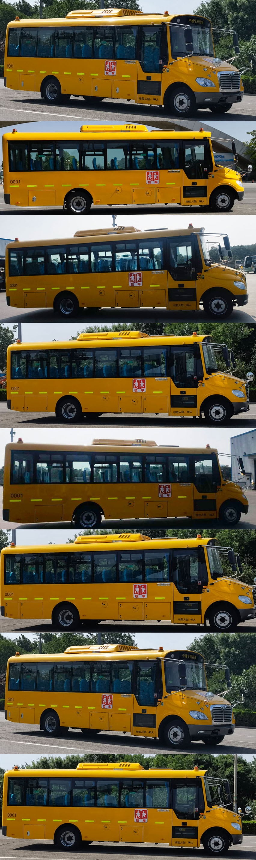 中通牌LCK6840D6X小学生专用校车公告图片