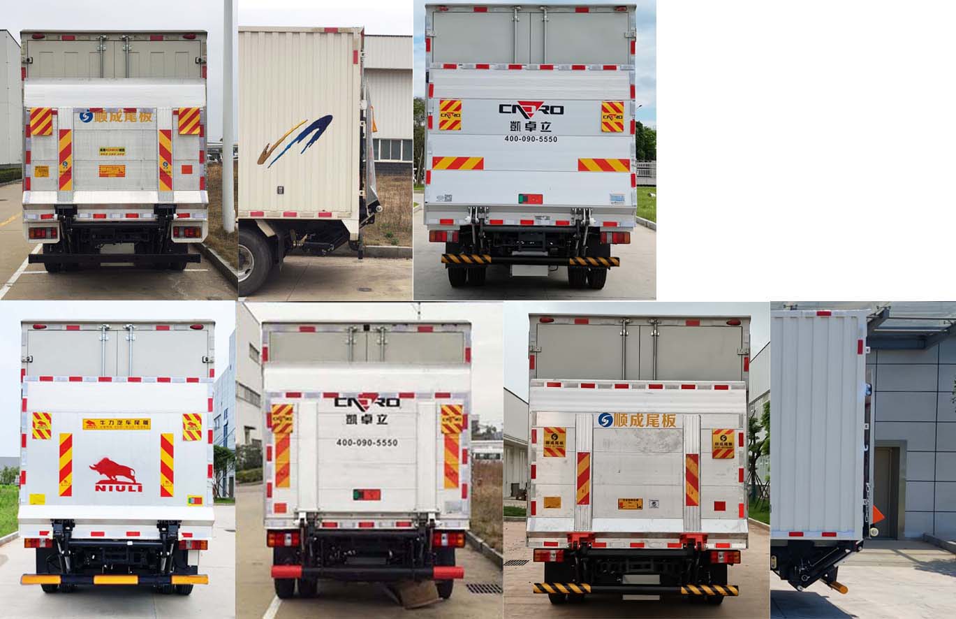 江鈴牌JX5048XXYTGE26廂式運輸車公告圖片