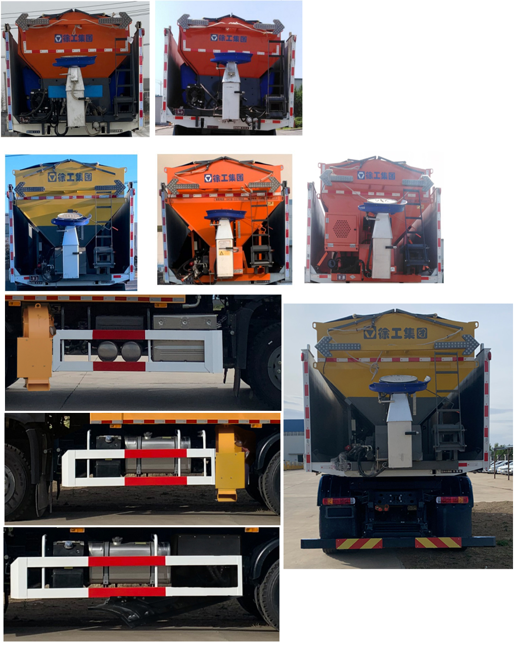 徐工牌XGH5251TCXZ6除雪車公告圖片