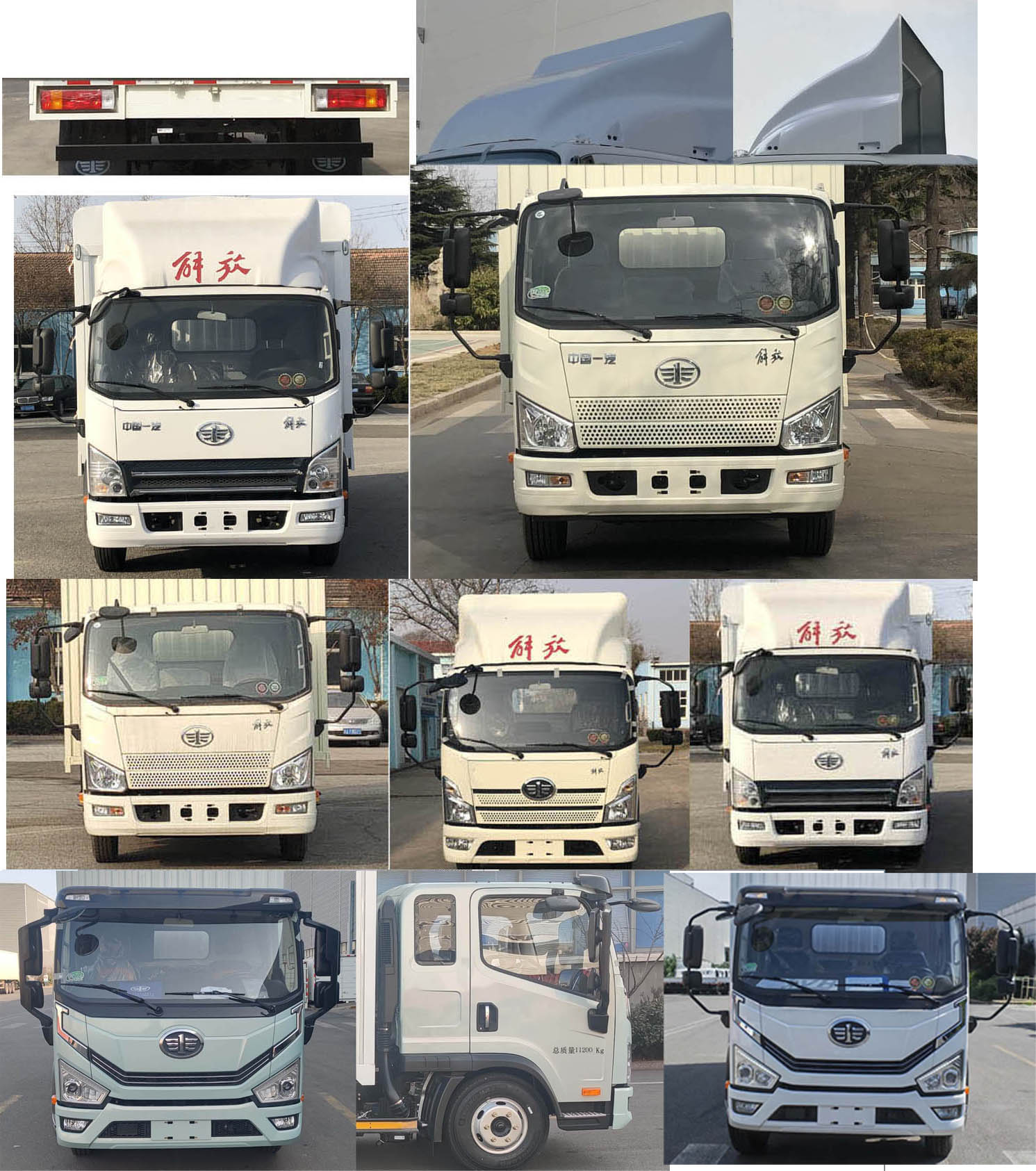 解放牌CA5111XXYP40K59L2E6A84廂式運輸車公告圖片