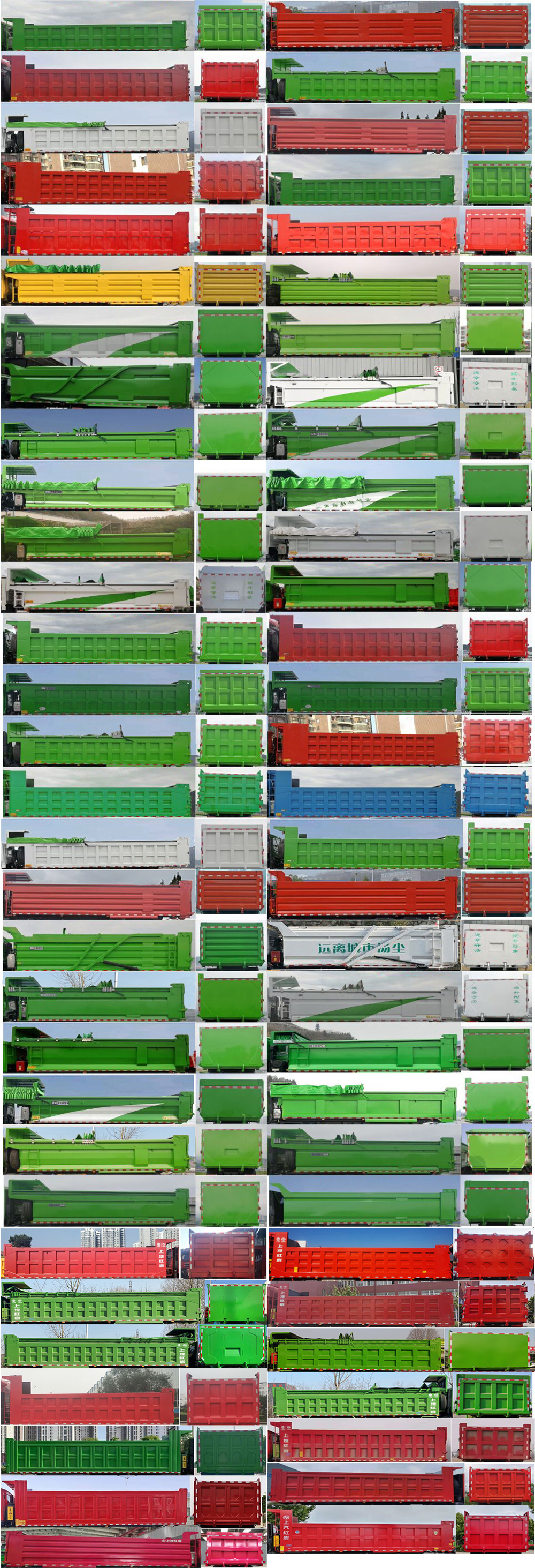 红岩牌CQ5317ZLJHV11466自卸式垃圾车公告图片