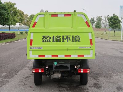 中聯(lián)牌ZBH5032ZXLSCBEV純電動廂式垃圾車公告圖片