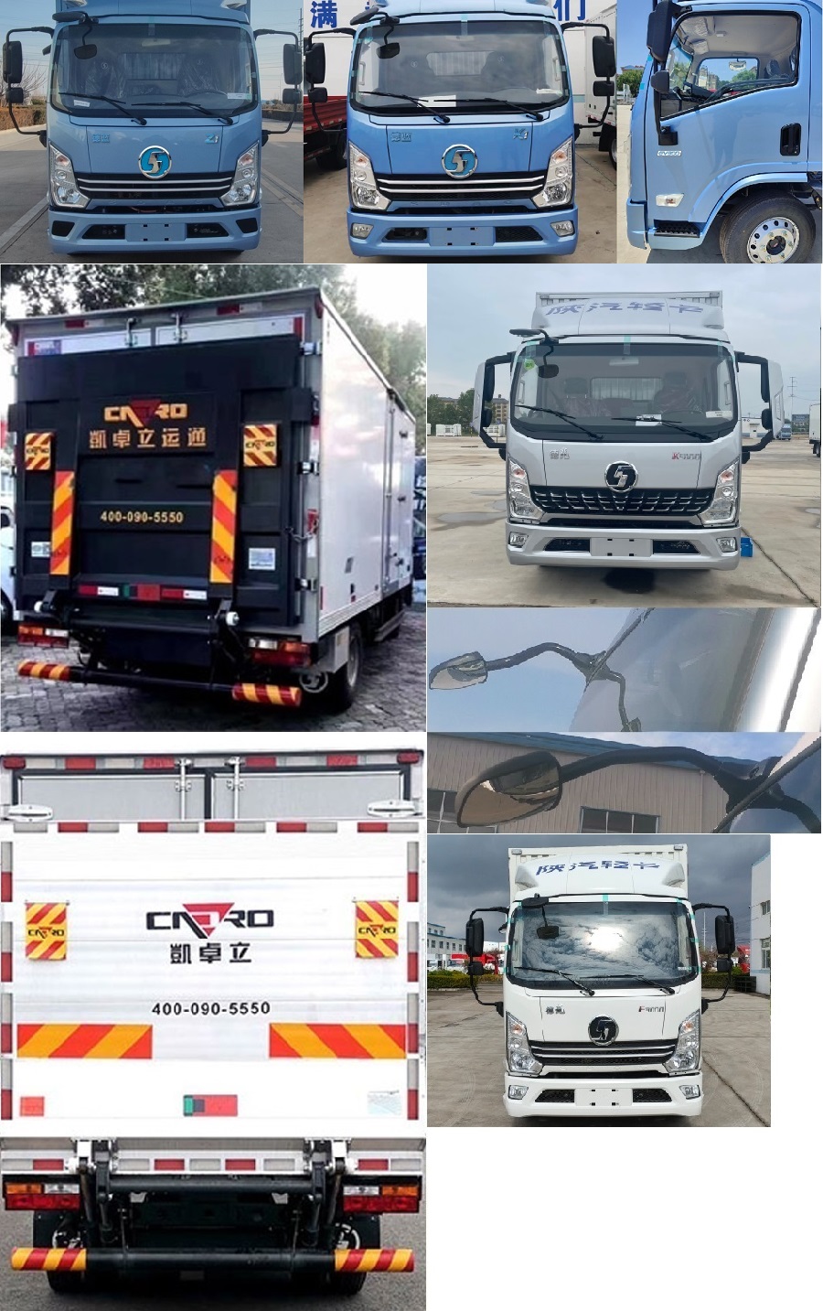 陕汽牌YTQ5042XXYJEEV335纯电动厢式运输车公告图片