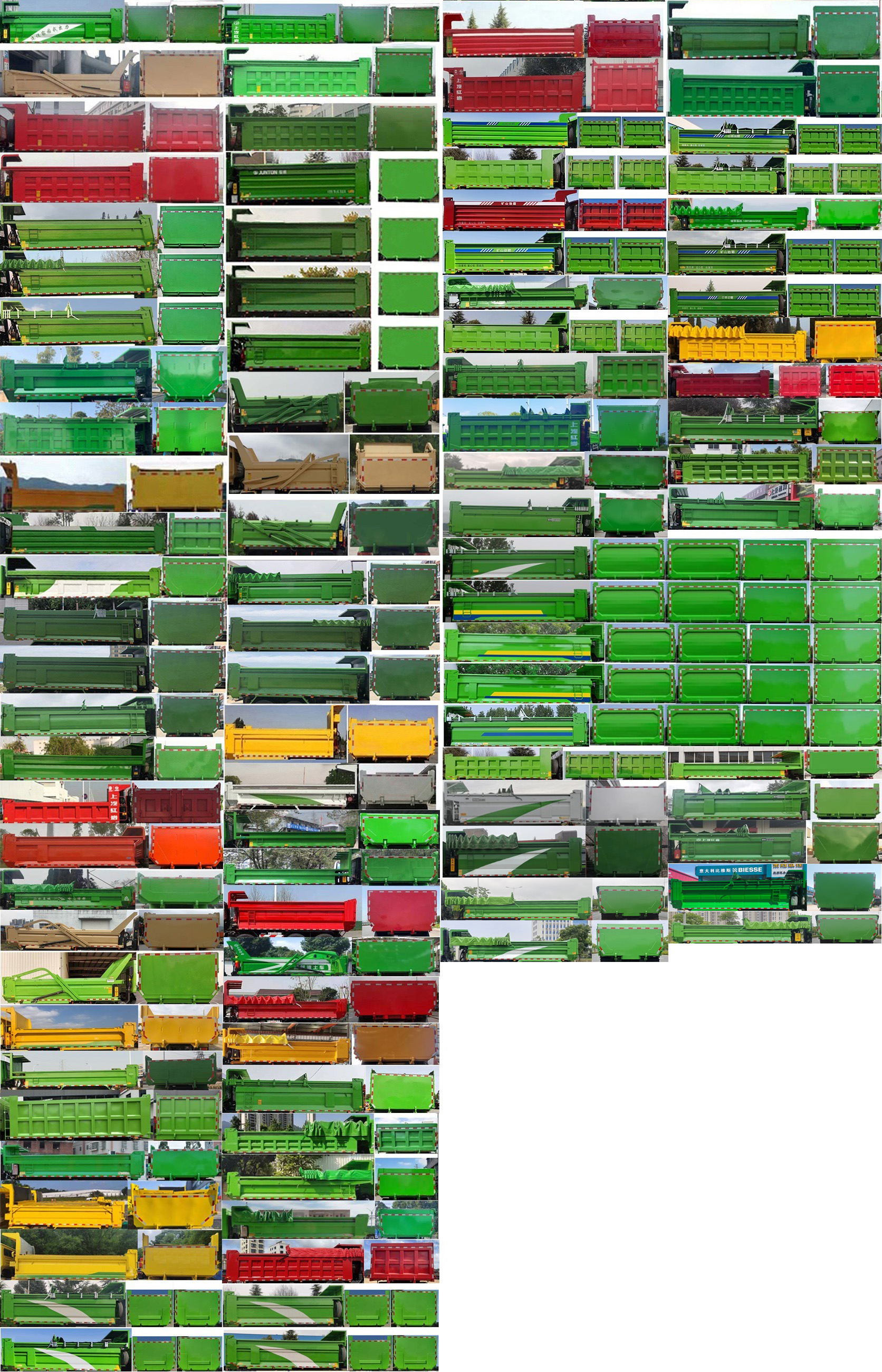 紅巖牌CQ5317ZLJSV09256自卸式垃圾車公告圖片