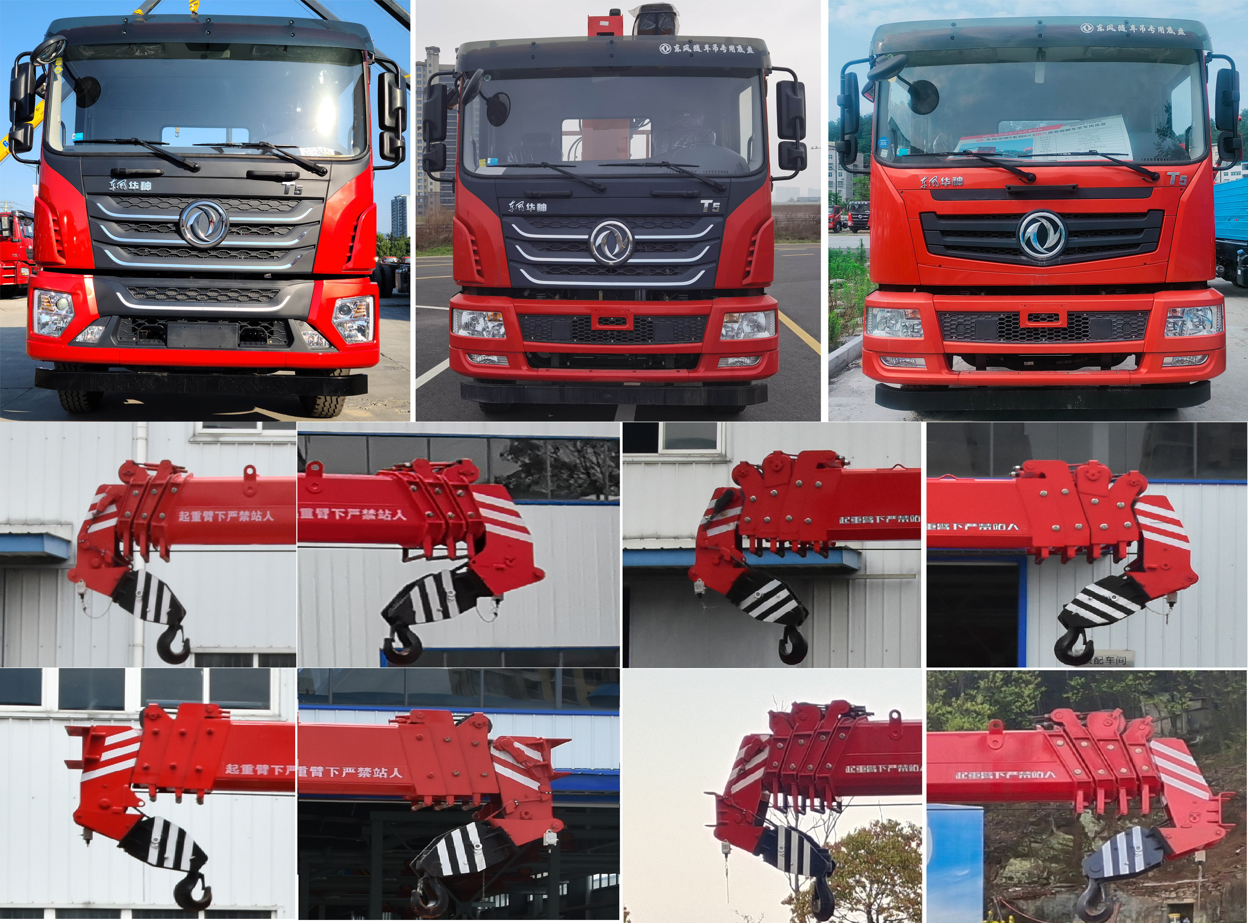 佳恒杜德牌HDD5311JSQ隨車起重運(yùn)輸車公告圖片