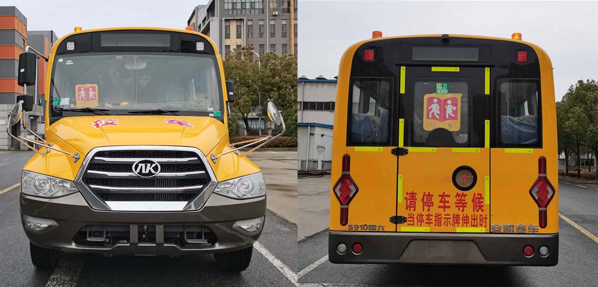 安凯牌HFF6100S9D6Z中小学生专用校车公告图片