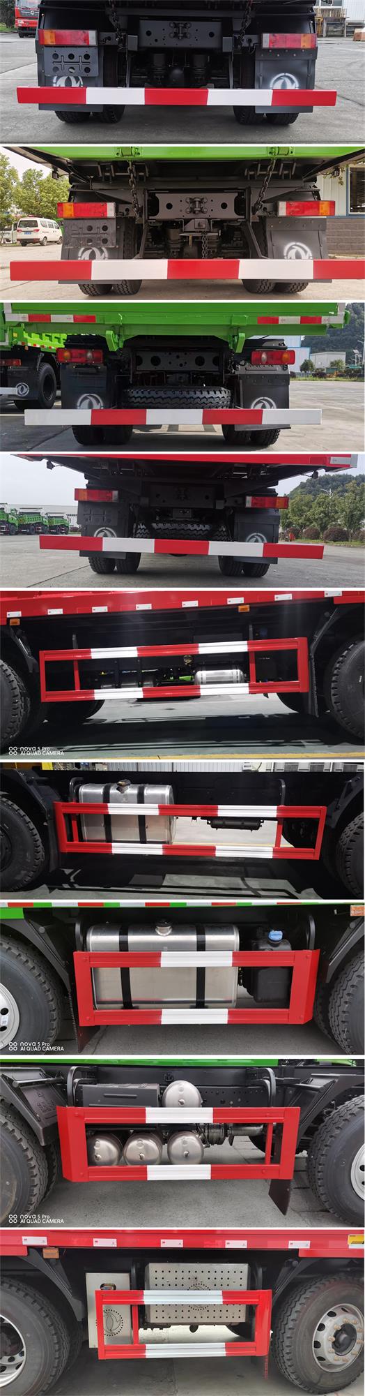 东风牌EQ3258GSZ6D1自卸汽车公告图片