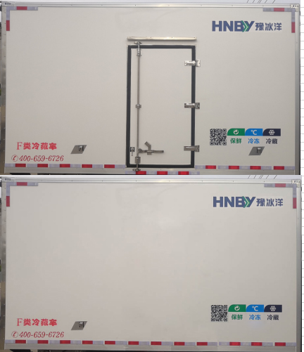豫冰洋牌YBY5041XLC冷藏車(chē)公告圖片