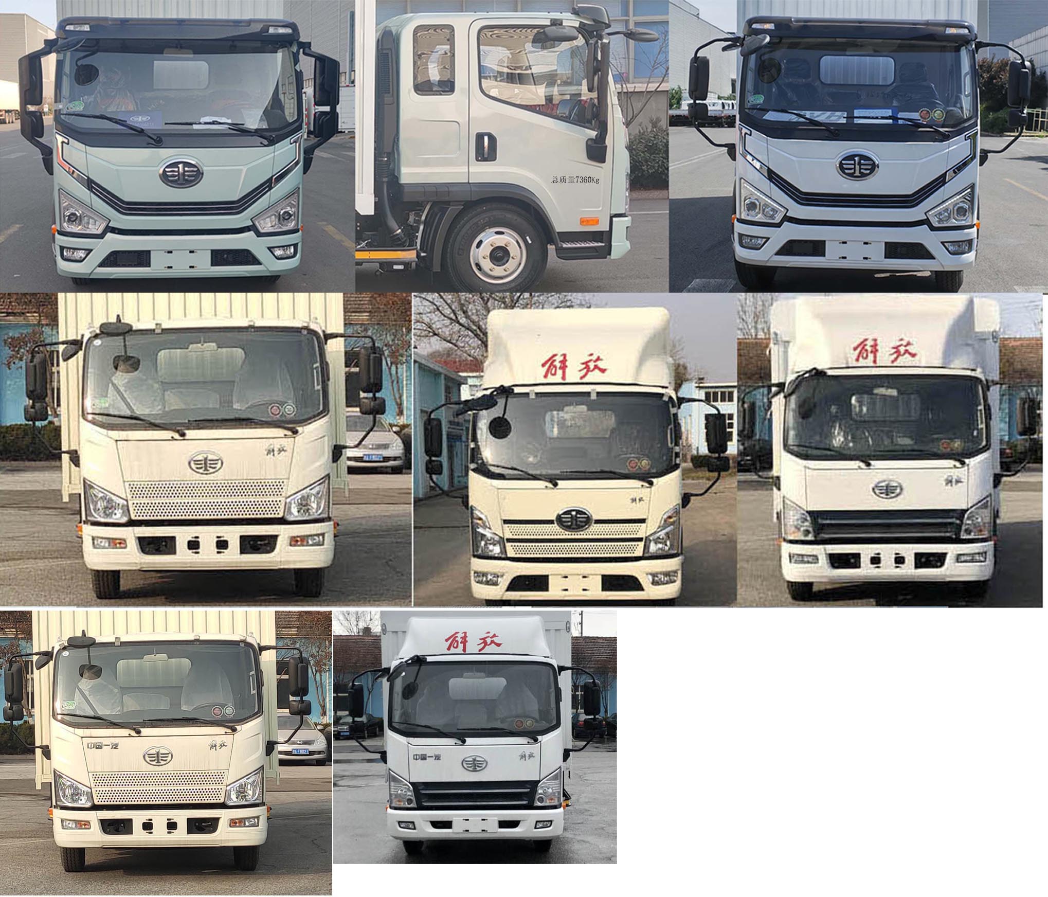 解放牌CA5071CCYP40K45L2E6A84倉柵式運輸車公告圖片