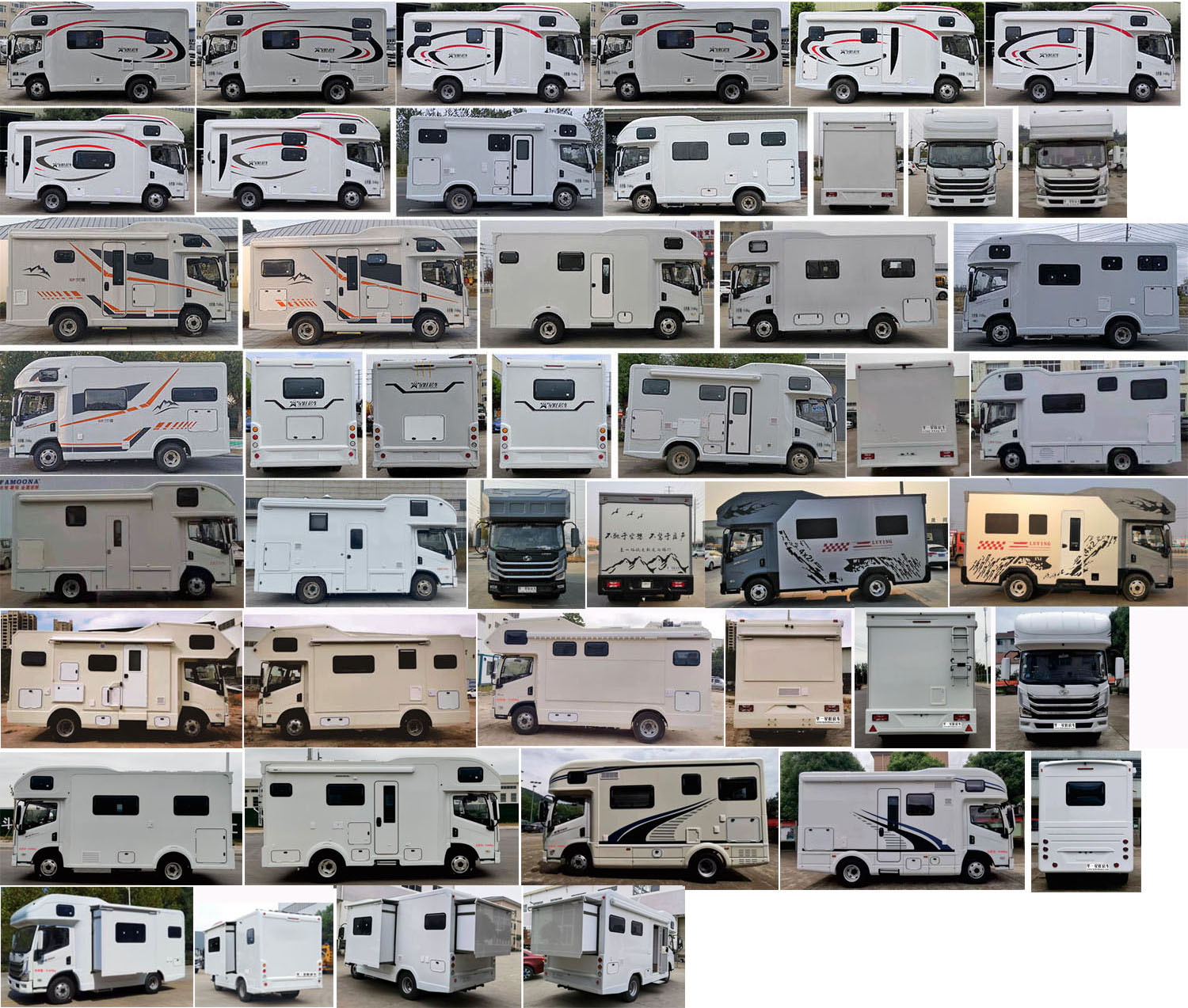 華專一牌EHY5056XLJSH旅居車公告圖片