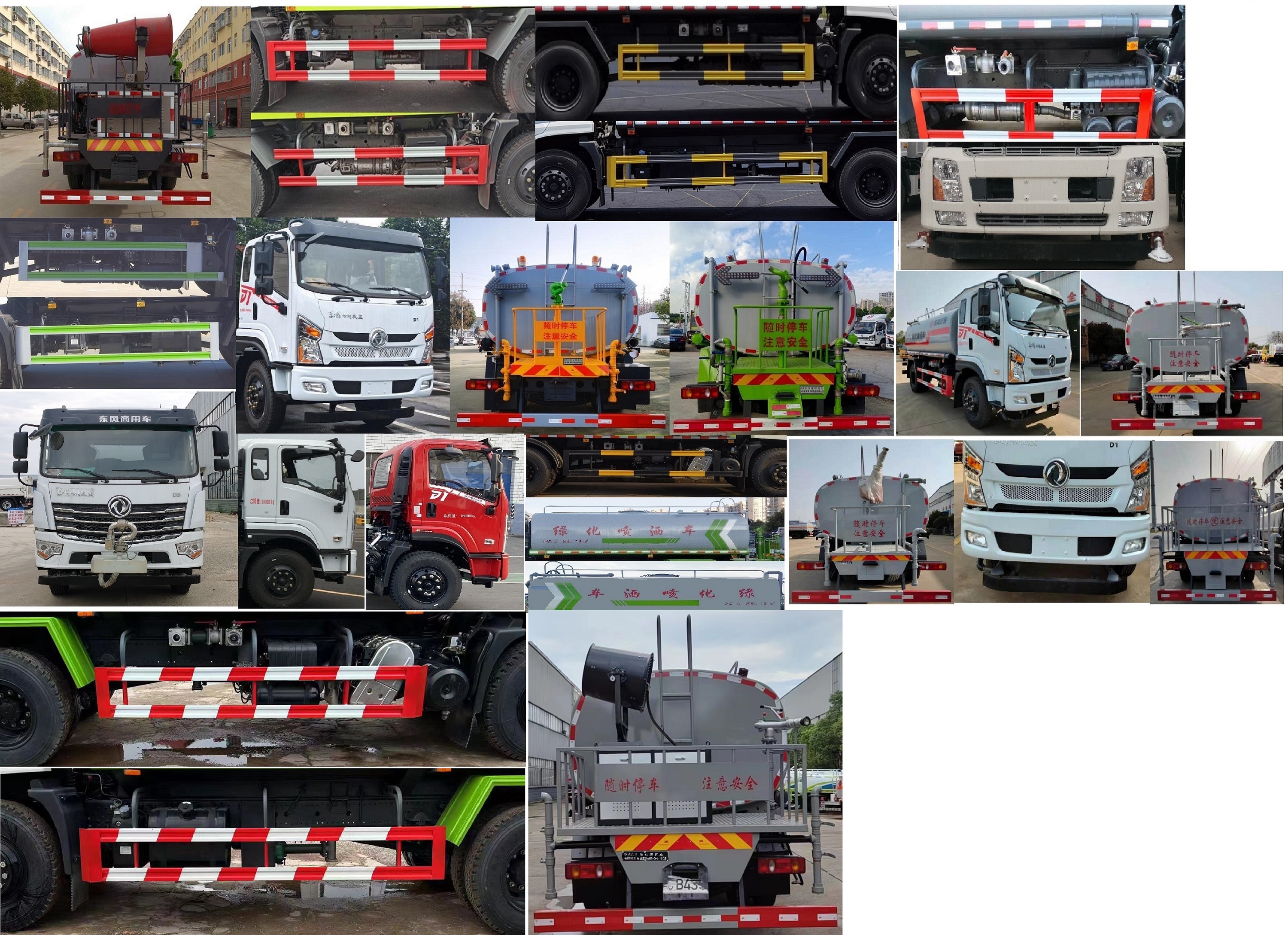 東風牌DFV5183GPSGP6D綠化噴灑車公告圖片