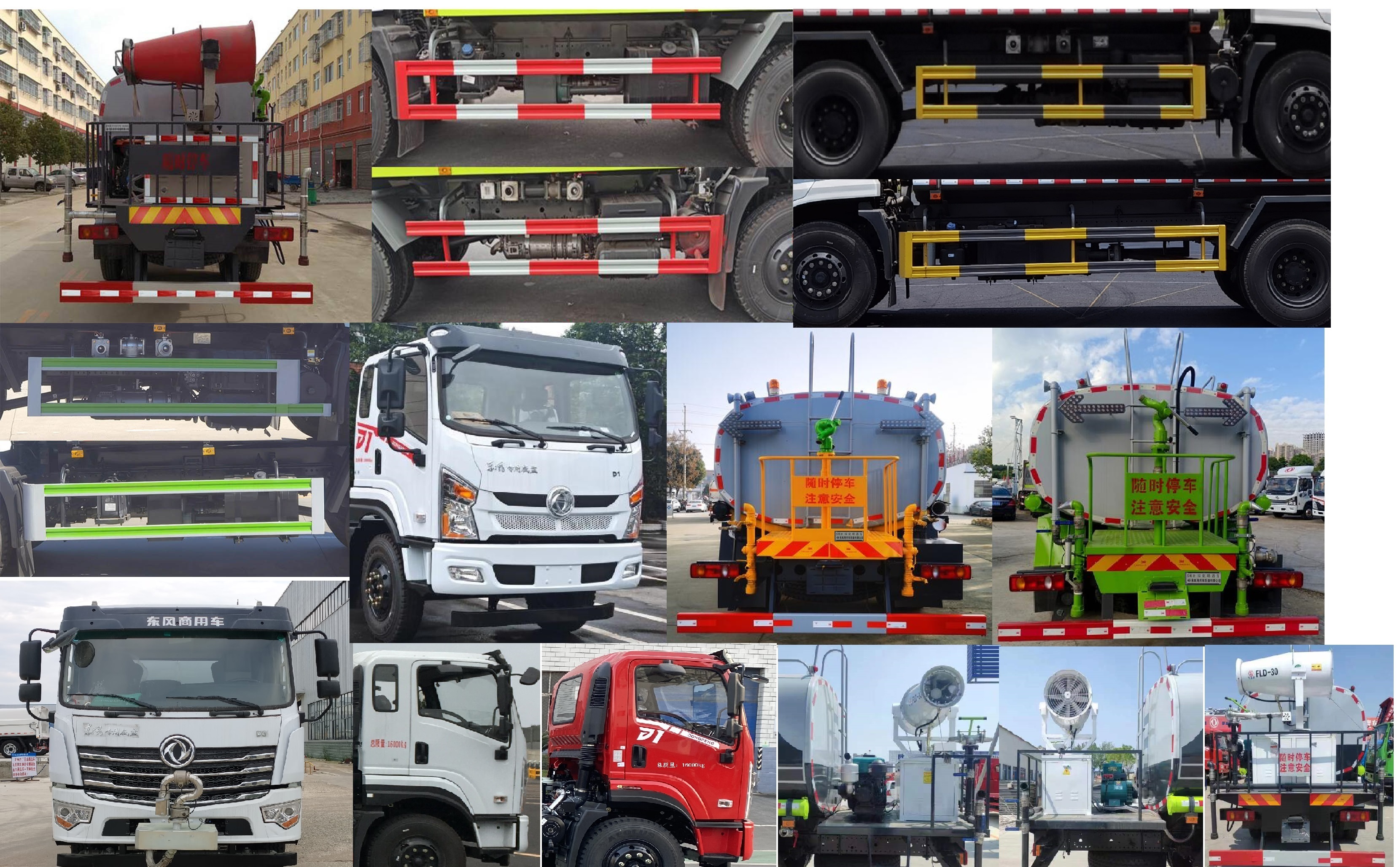 東風(fēng)牌DFV5163GPSGP6D綠化噴灑車公告圖片