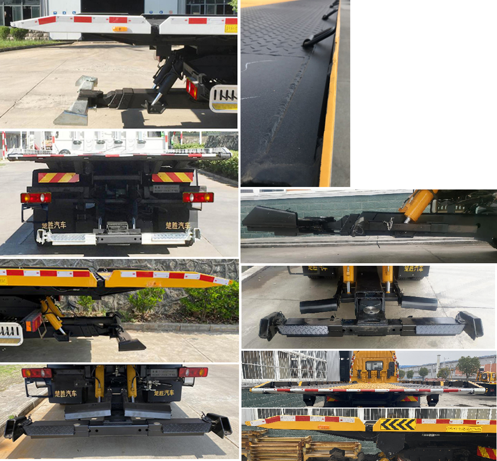 楚勝牌CSC5180TQZPD6D清障車公告圖片