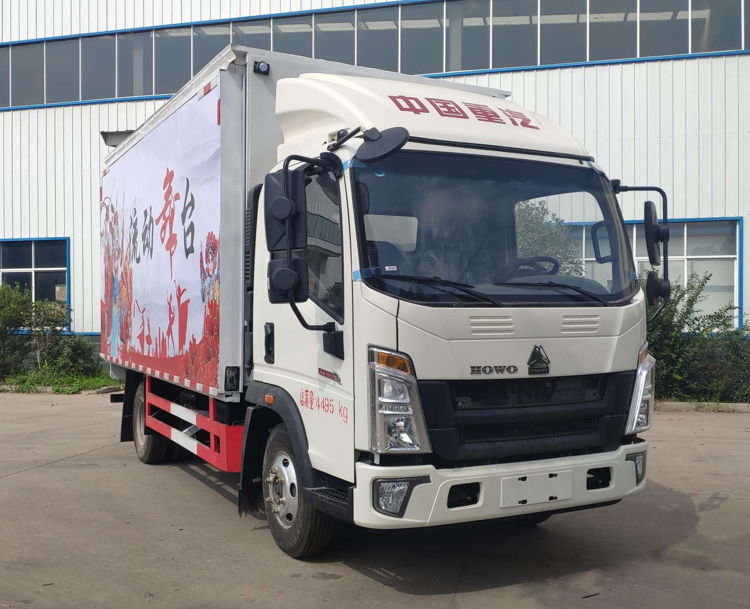 楚韻牌EZW5042XWTZ6舞臺車公告圖片