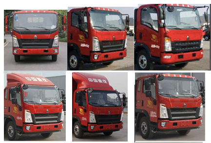 楚韻牌EZW5042XWTZ6舞臺車公告圖片