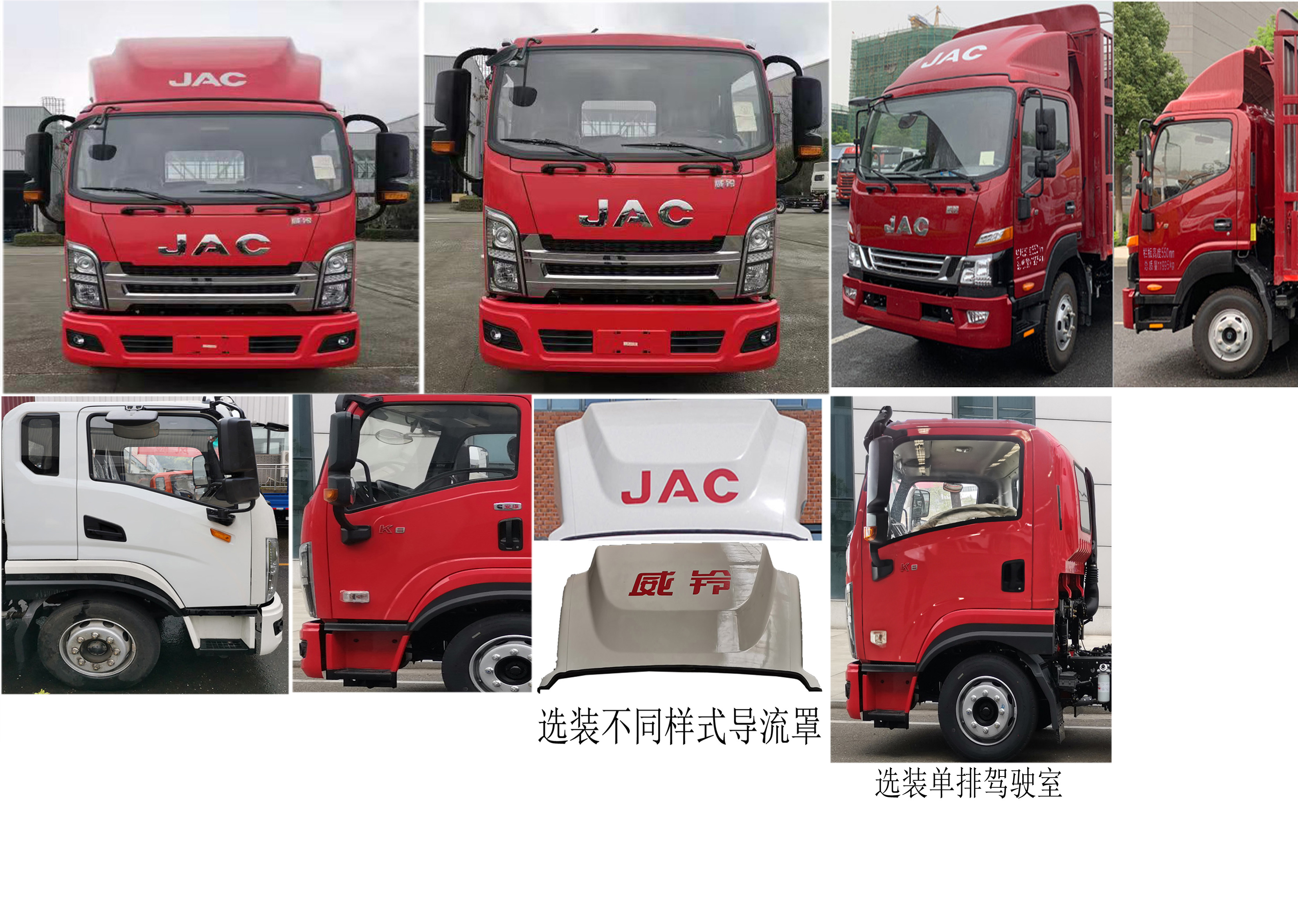 江淮牌HFC5120CCYP61K1D7NS仓栅式运输车公告图片