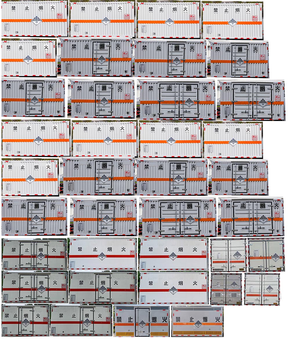 楚飞牌CLQ5040XZW6E杂项危险物品厢式运输车公告图片