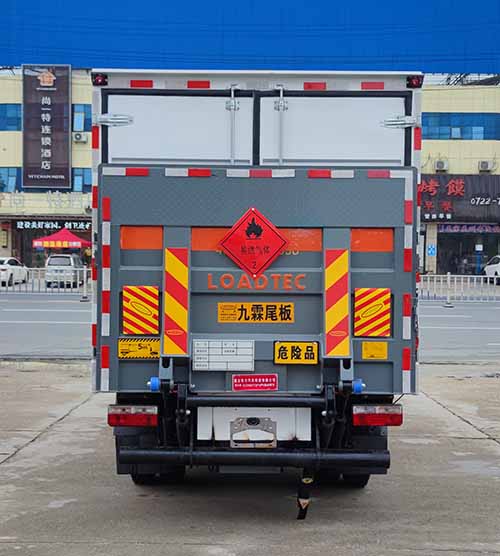 專力牌ZLC5045XRQE6易燃?xì)怏w廂式運(yùn)輸車公告圖片