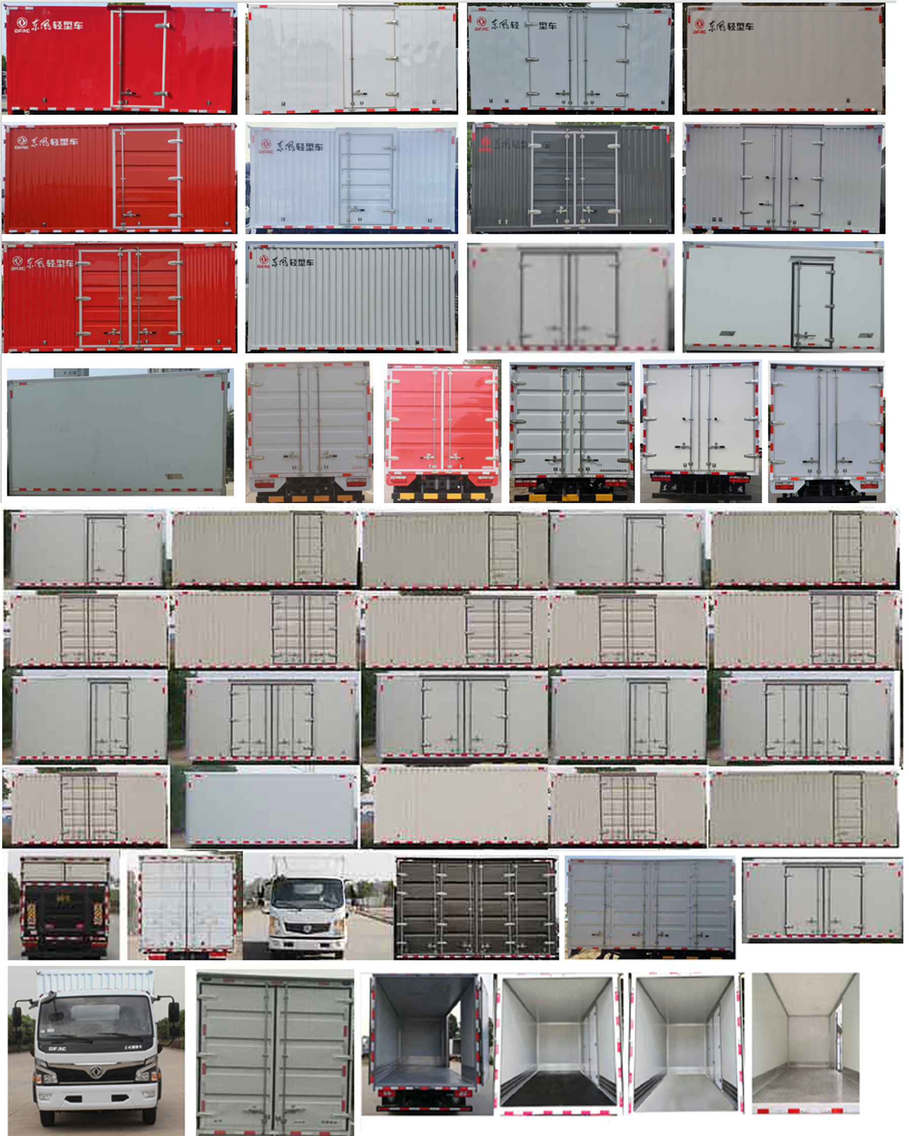 東風(fēng)牌EQ5045XXYTACPHEV插電式混合動(dòng)力廂式運(yùn)輸車公告圖片