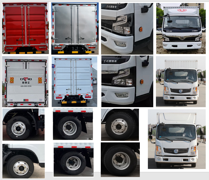 東風(fēng)牌EQ5045XXYTACPHEV插電式混合動(dòng)力廂式運(yùn)輸車公告圖片