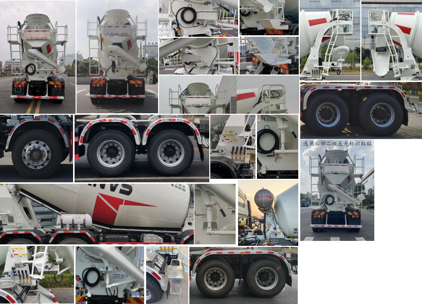 三一牌SYM5319GJB1F2混凝土攪拌運(yùn)輸車公告圖片