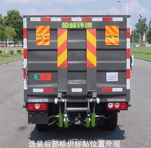 中联牌ZBH5030CTYSHE6桶装垃圾运输车公告图片