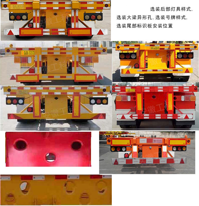 淮光牌AGK9400TJZE集装箱运输半挂车公告图片