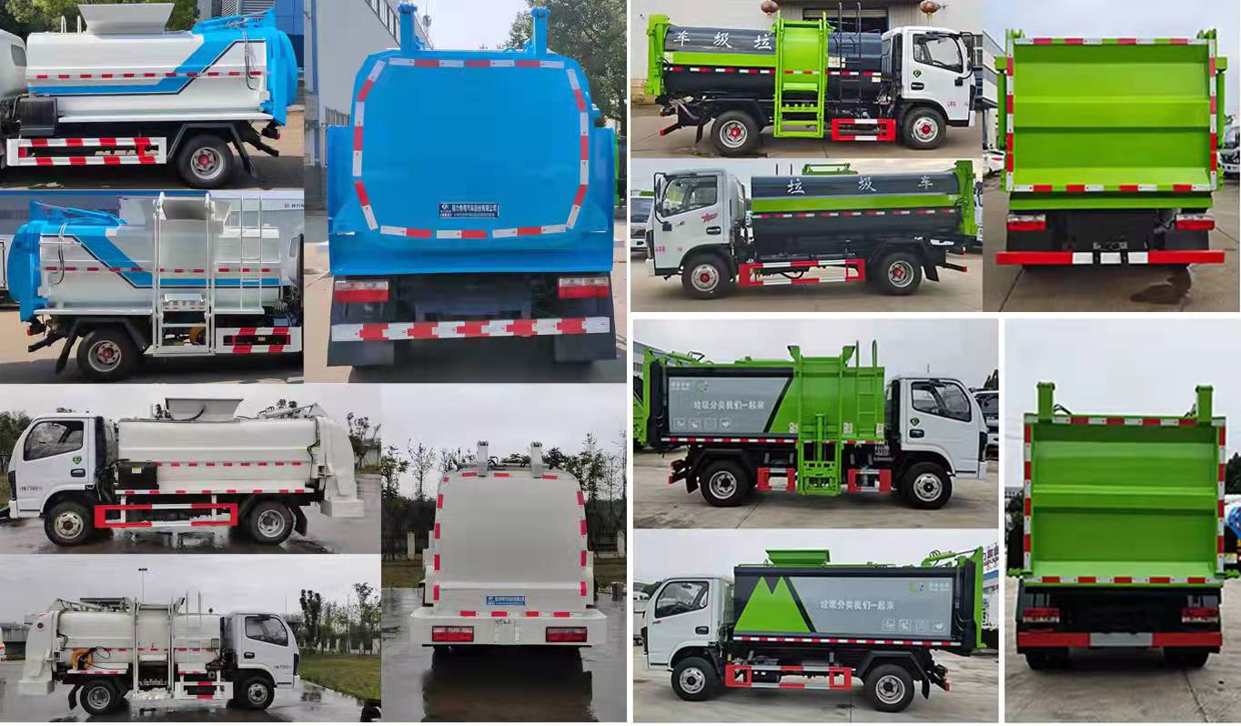 大力牌DLQ5040TCA6DM餐廚垃圾車(chē)公告圖片