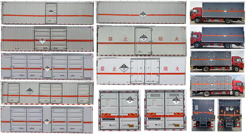 大力牌DLQ5182XZWCA6杂项危险物品厢式运输车公告图片