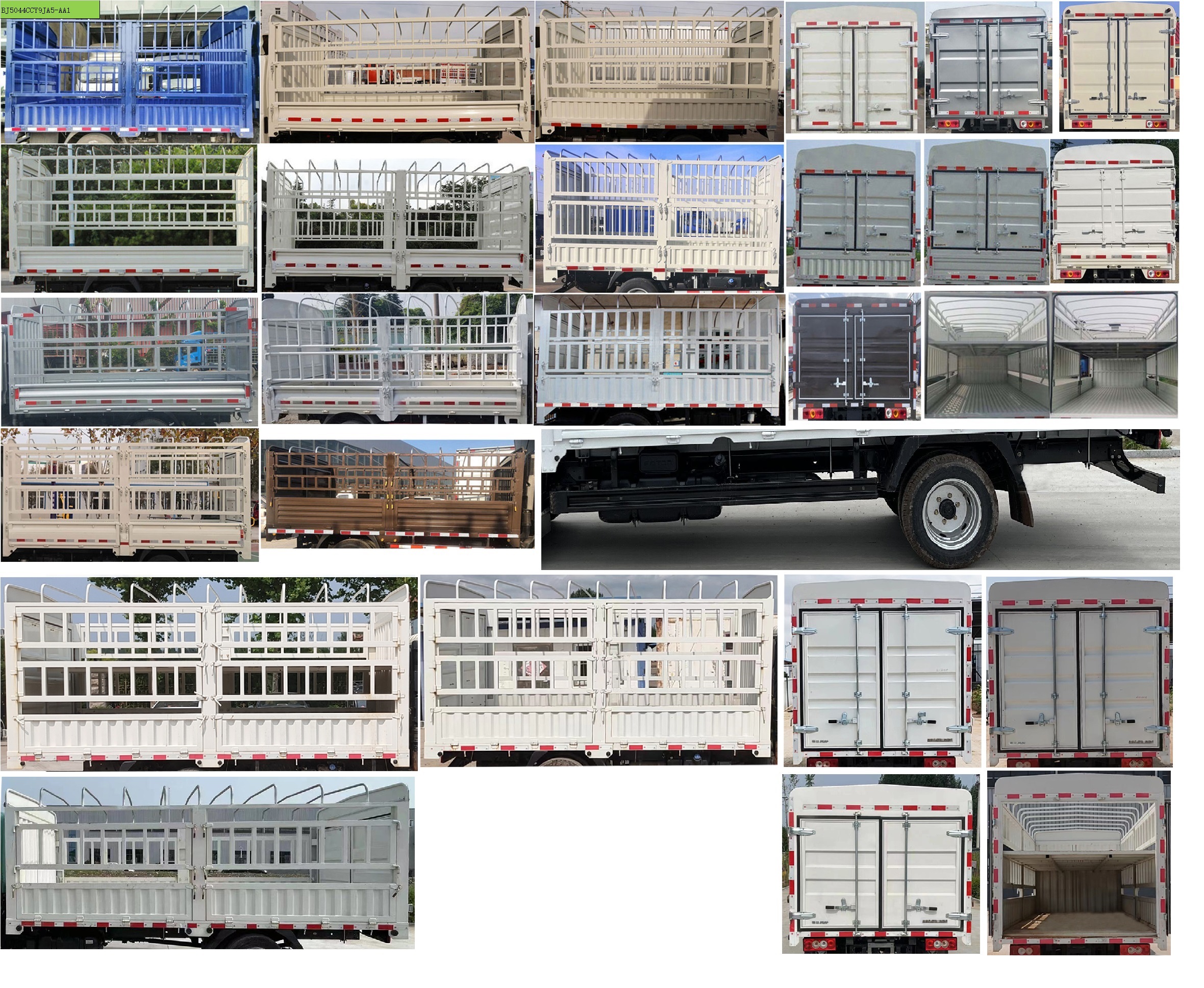 福田牌BJ5044CCY9JA5-AA1倉(cāng)柵式運(yùn)輸車公告圖片