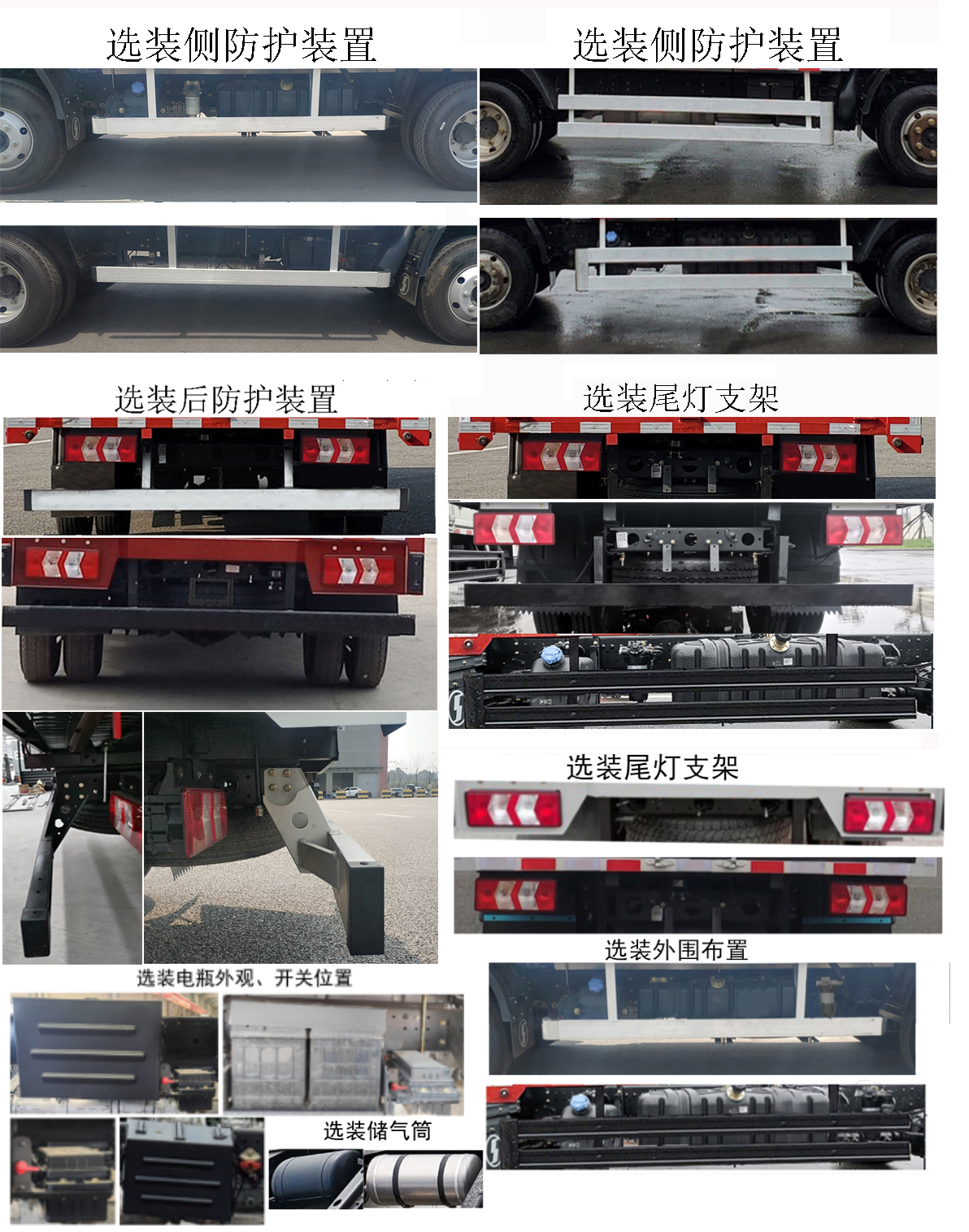 陕汽牌SX1042NP6331载货汽车公告图片