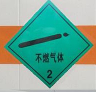 程力威牌CLW5040XRQZ6易燃?xì)怏w廂式運(yùn)輸車公告圖片