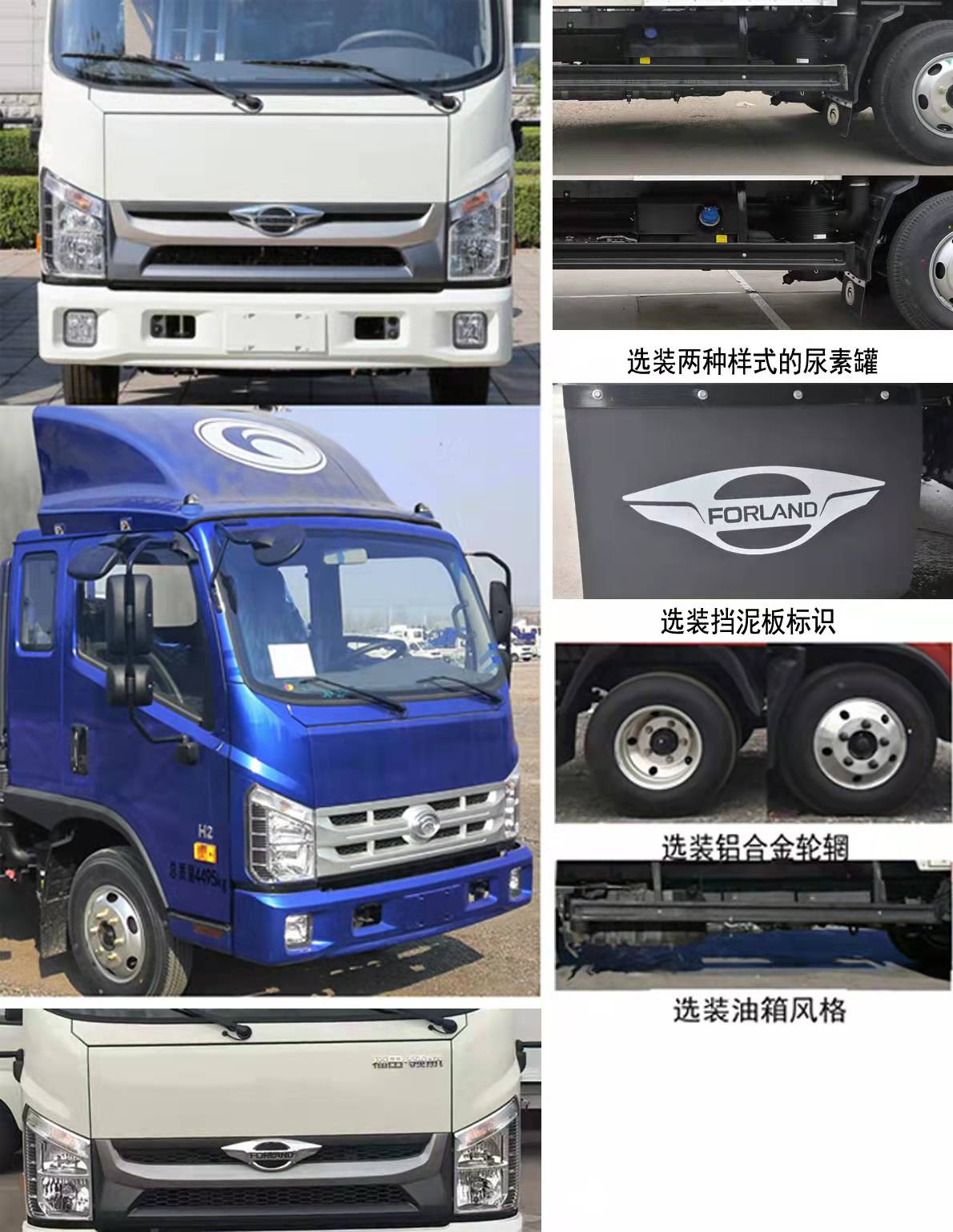 楚韻牌EZW5046XWTB6舞臺車公告圖片