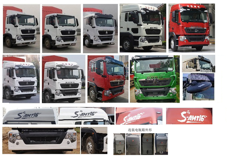 豪沃牌ZZ5187CCQK501GF1畜禽運輸車公告圖片