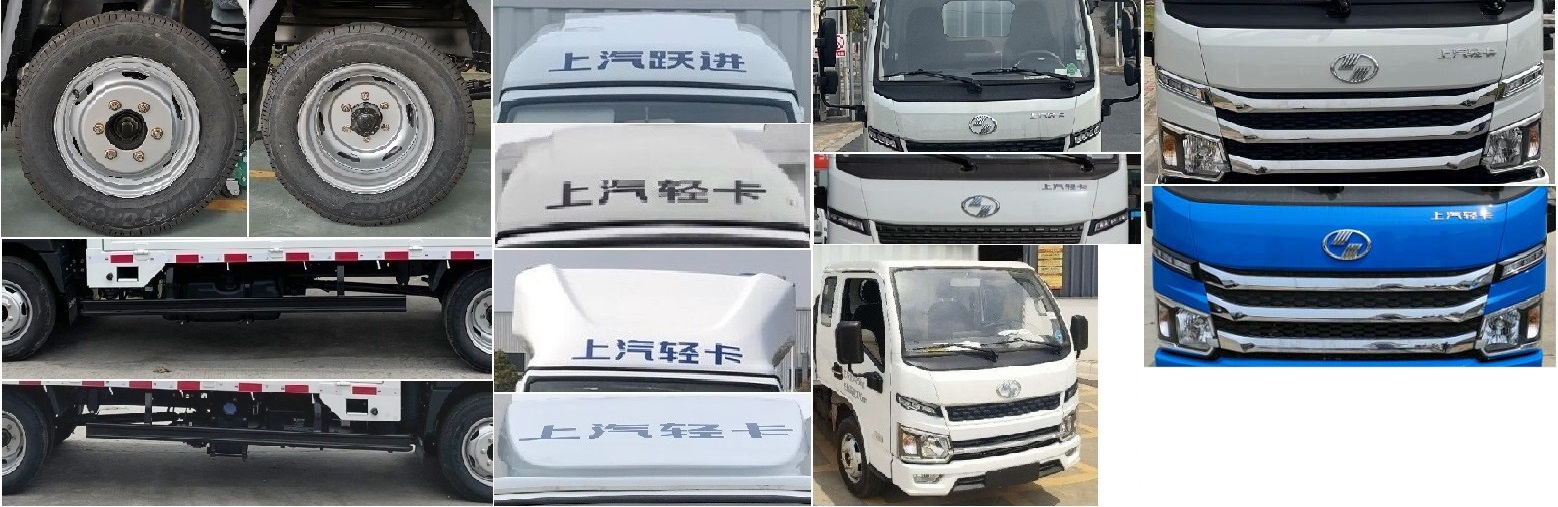 躍進(jìn)牌SH5043CCYPFDCNZ1倉柵式運(yùn)輸車公告圖片