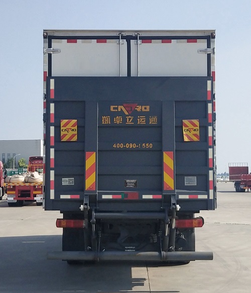 雷萨牌BJ5188XLC-LX冷藏车公告图片