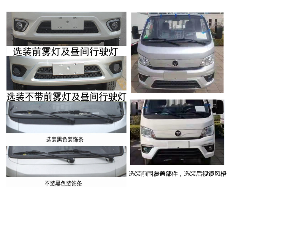 高賽華運牌CGS5031XLJ旅居車公告圖片