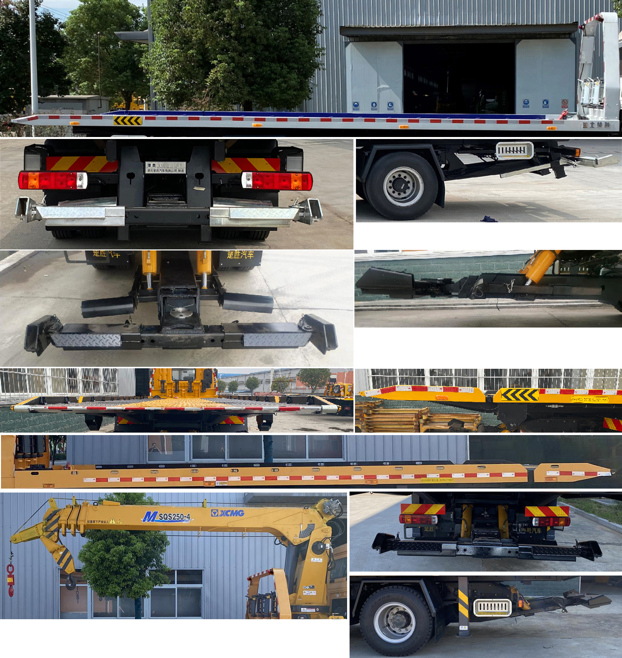 楚勝牌CSC5186TQZPZ6D清障車公告圖片