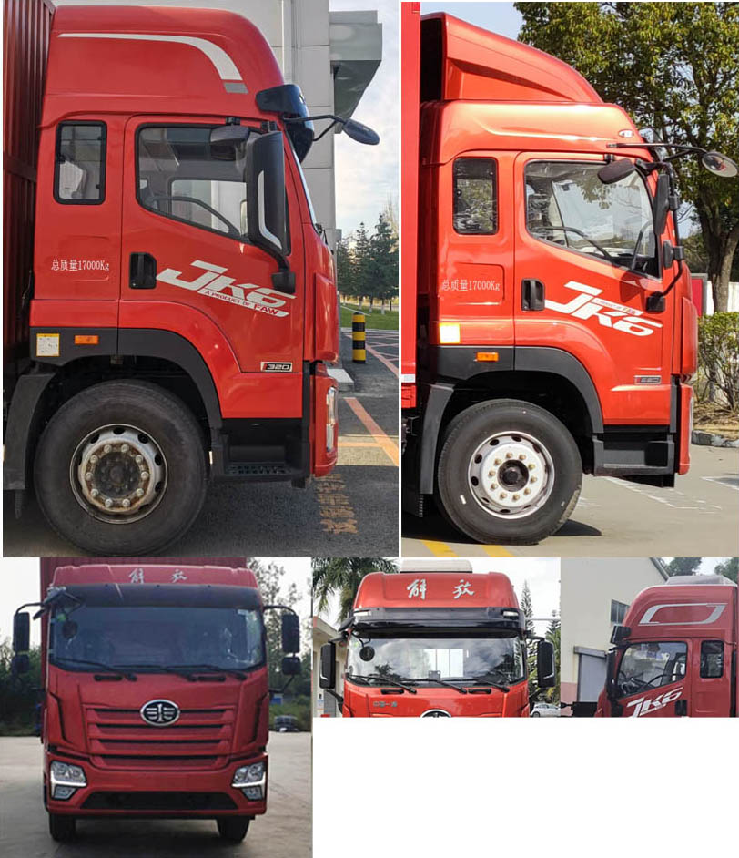 解放牌CA5170CCYP28K2L2E6A80倉柵式運輸車公告圖片