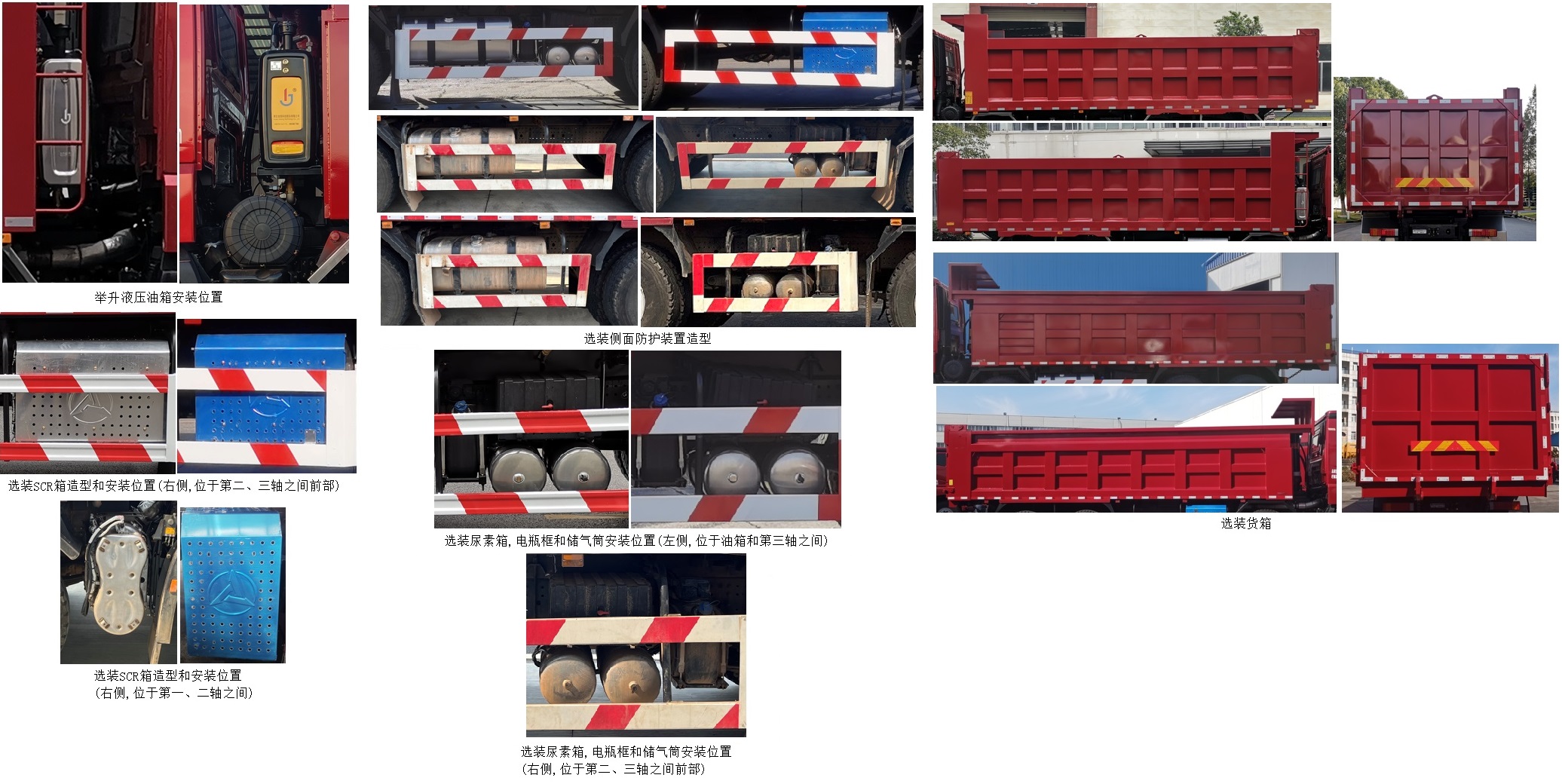 三一牌HQC33105S2S13F自卸汽车公告图片