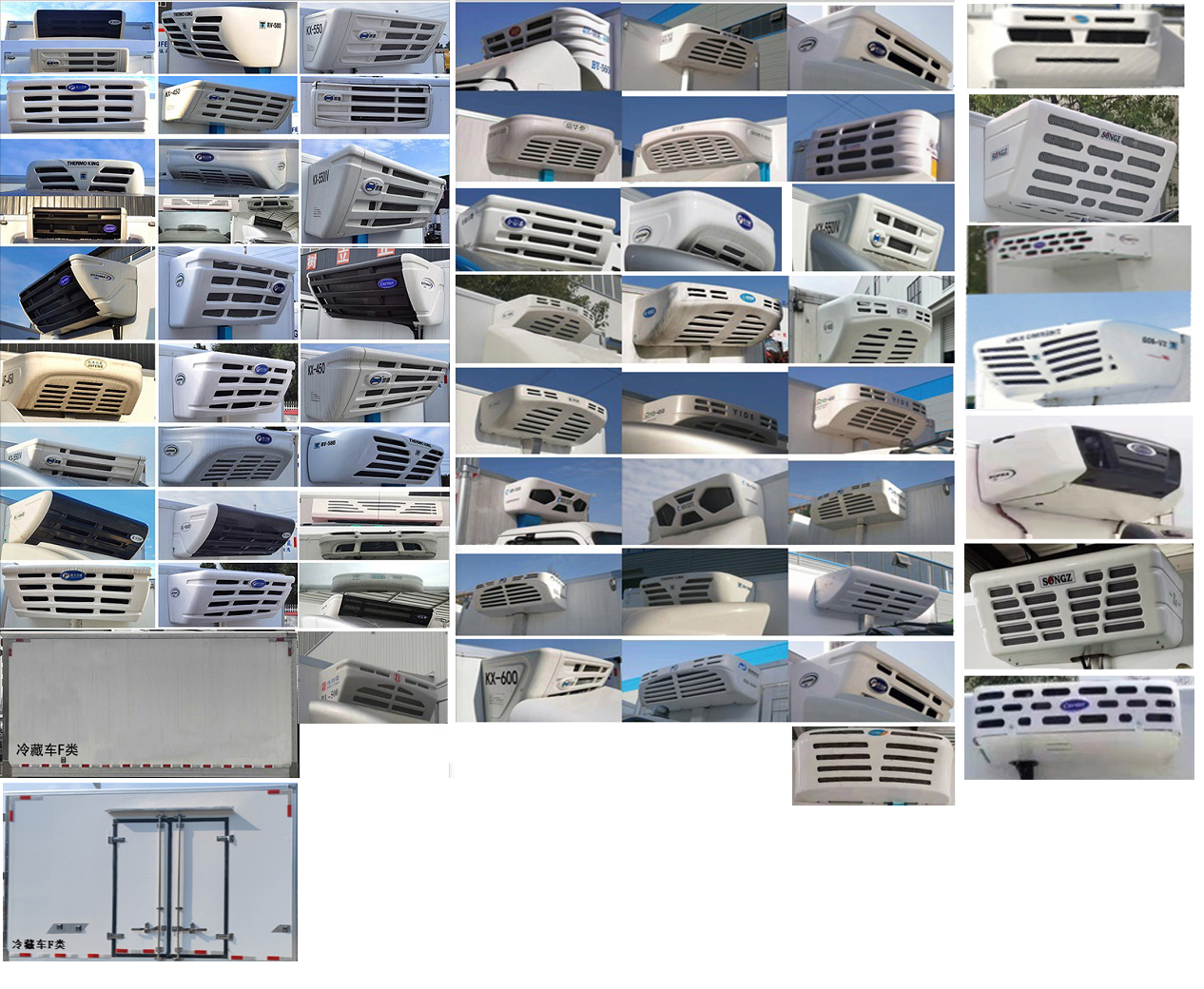 陜汽牌YTQ5041XLCKJ333冷藏車公告圖片