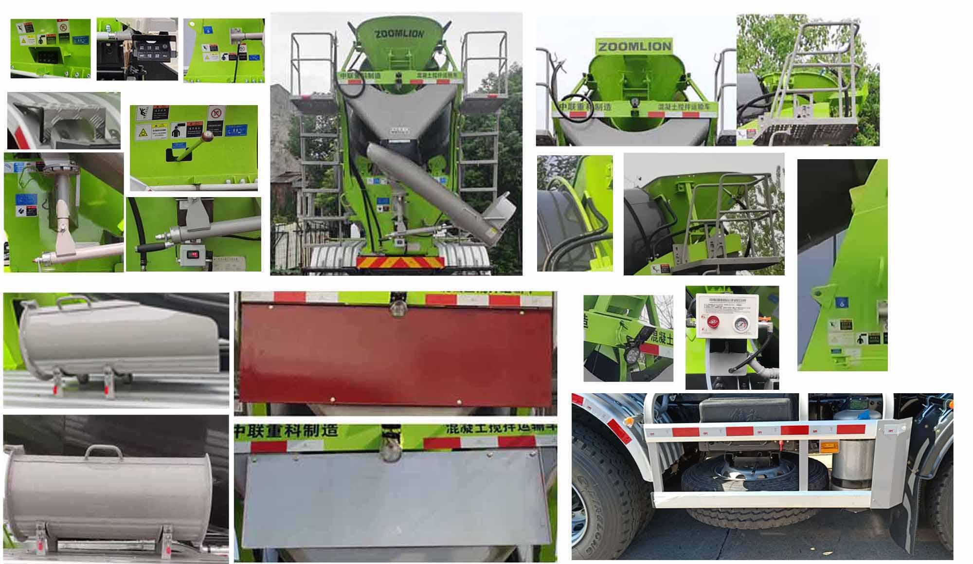 中聯(lián)牌ZLJ5312GJBJX7F混凝土攪拌運輸車公告圖片