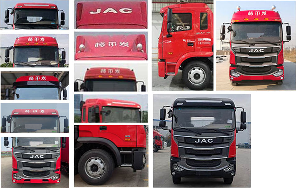 江淮牌HFC5171CCYP3K3A50S倉柵式運(yùn)輸車公告圖片